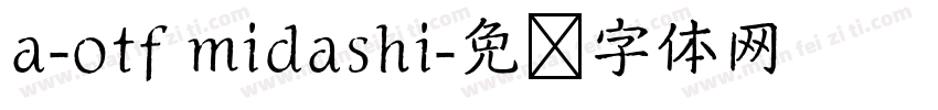 a-otf midashi字体转换